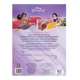 Сказочные истории «Принцесса Disney. Ценный дар»  - фото 5