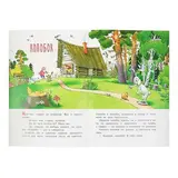 Русские народные сказки «Колобок», «Лисичка-сестричка и Волк»  - фото 3