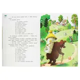 Русские народные сказки «Колобок», «Лисичка-сестричка и Волк» 