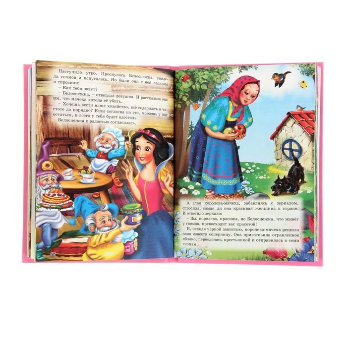 10 сказок малышам «Золушка и другие сказки» 