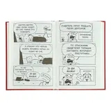 Дневник Роули, лучшего друга слабака. Кинни Дж.  - фото 5