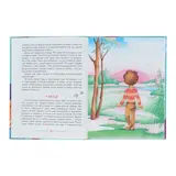 Дневник Коли Синицына. Носов Н. Н.  - фото 6