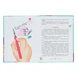 Дневник Коли Синицына. Носов Н. Н. 