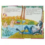 Три поросёнка. Сказки. Михалков С. В.  - фото 3