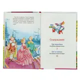 Три поросёнка. Сказки. Михалков С. В.  - фото 5