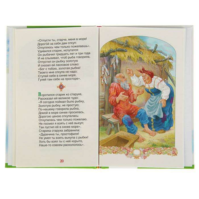 пушкин сказки краткое содержание. сказка золотой петушок аннотация. аннотация к сказке. сказка о золотом петушке пушкин чтение сказки. аннотация к сказке пушкина 4 класс.