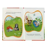 Кротик и зонтик. Сказки. Милер З.  - фото 3