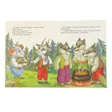 Козёл и баран  - фото 3