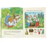 Козёл и баран  - фото 4