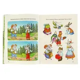 Козёл и баран 