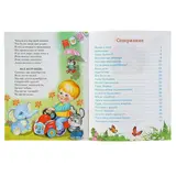 Где водятся волшебники. Тексты песен для детей. Энтин Ю.  - фото 4