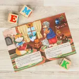 Русская народная сказка «Лисичка со скалочкой», 12 стр.  - фото 2