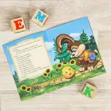 Русская народная сказка «Колобок», 16 стр.  - фото 3