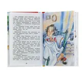 Денискины рассказы. Драгунский В. Ю.  - фото 4