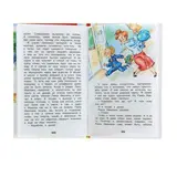 Денискины рассказы. Драгунский В. Ю.  - фото 3