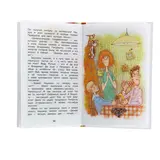 Рассказы о школе. Драгунский В. Ю., Голявкин В. В., Раскин А. Б.  - фото 2