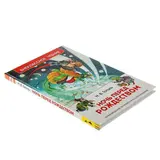 Ночь перед Рождеством. Гоголь Н. В. 