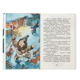 Ночь перед Рождеством. Гоголь Н. В.  - фото 2