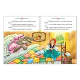 Сказка «Красная Шапочка», Шарль Перро, 12 стр.  - фото 2