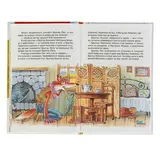 Сказки дядюшки Римуса. Харрис Дж.  - фото 5