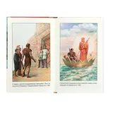 Мифы и легенды Древней Греции 