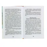 Мифы и легенды Древней Греции  - фото 2