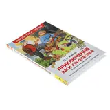 Приключения Васи Куролесова. Коваль Ю. И.  - фото 4