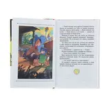 Приключения Васи Куролесова. Коваль Ю. И.  - фото 5