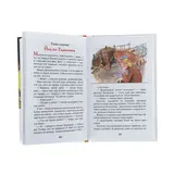 Приключения Васи Куролесова. Коваль Ю. И.  - фото 2