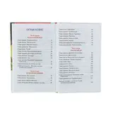 Приключения Васи Куролесова. Коваль Ю. И.  - фото 3