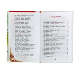 Стихи о природе. Пушкин А. С., Тютчев Ф. И., Есенин С. А.  - фото 4