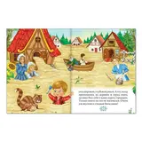 Сказка «Горшочек каши» братья Гримм, 8 стр.  - фото 2