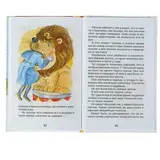 Приключения желтого чемоданчика. Прокофьева С. Л.  - фото 2