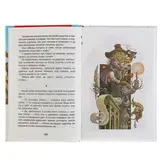 Чудесное путешествие Нильса с дикими гусями. Лагерлёф С. 