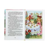 Три толстяка. Олеша Ю. К.  - фото 3