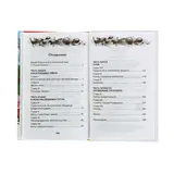 Три толстяка. Олеша Ю. К. 