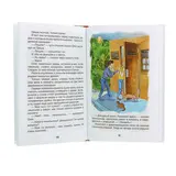 Как я был самостоятельным. Сотник Ю. В.  - фото 3