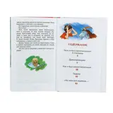 Как я был самостоятельным. Сотник Ю. В.  - фото 4