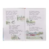 Про непослушных малышей. Михалков С. В.  - фото 3