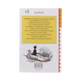 Про непослушных малышей. Михалков С. В.  - фото 7