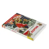 Кортик. Рыбаков А. Н.  - фото 4