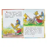 Книга с крупными буквами «Крошка Енот. Сказки-мультфильмы»  - фото 4