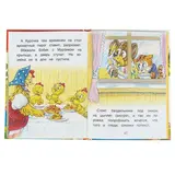 Книга с крупными буквами «Крошка Енот. Сказки-мультфильмы»  - фото 2