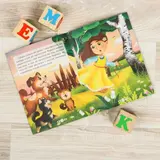 Русская народная сказка «Баба-яга костяная нога», 16 страниц 