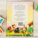 Русская народная сказка «Баба-яга костяная нога», 16 страниц  - фото 2