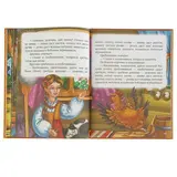 Сказки для самых маленьких (сборник)  - фото 3