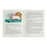 Бабушкин колобок. Верейская Е. 