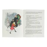 Бабушкин колобок. Верейская Е.  - фото 2