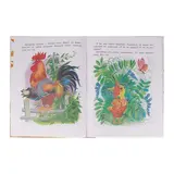 Самым маленьким малышам. Маршак С. Я., Яхнин Л. Л., Сутеев В. Г.  - фото 2