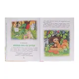 Самым маленьким малышам. Маршак С. Я., Яхнин Л. Л., Сутеев В. Г.  - фото 7